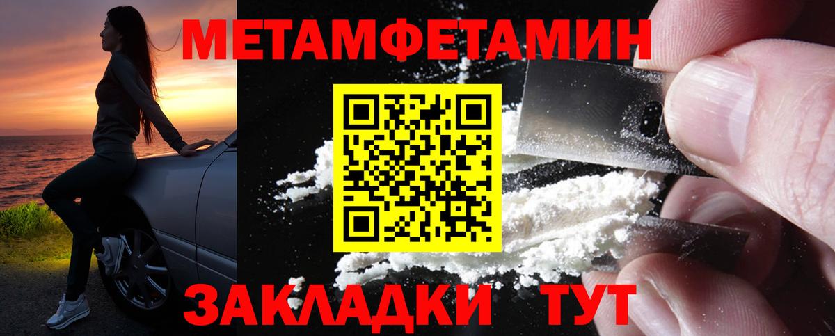 Амфетамин 98% Можайск