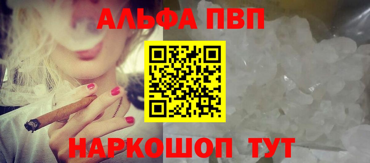 Гашиш Можайск