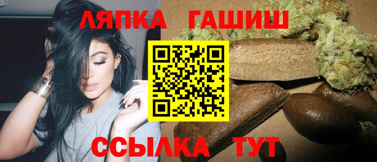 Гашиш hashish Можайск
