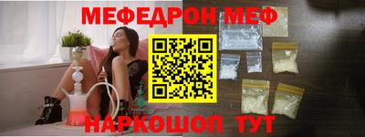 ALPHA PVP Татарск
