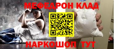 мяу мяу кристалл Тара