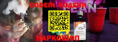 мяу мяу кристалл Тара