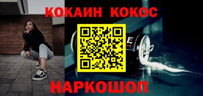 мяу мяу кристалл Тара