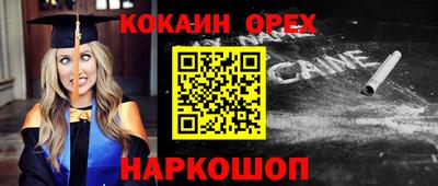 мяу мяу кристалл Тара
