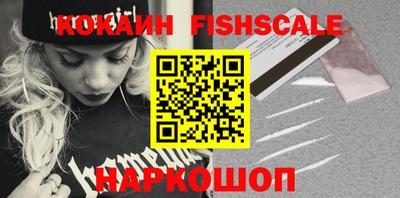 ALPHA PVP Татарск