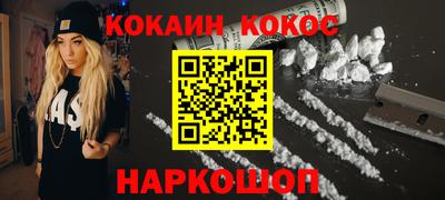 ALPHA PVP Татарск