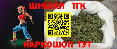 мяу мяу кристалл Тара