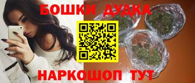 мяу мяу кристалл Тара