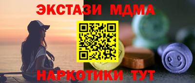 ALPHA PVP Татарск