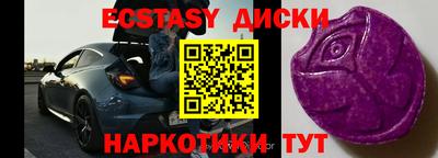 ALPHA PVP Татарск