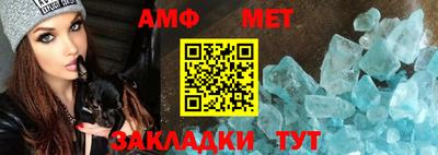 мяу мяу кристалл Тара