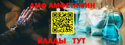 прущая мука Тулун