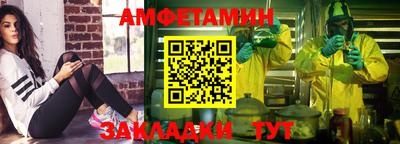 мяу мяу кристалл Тара