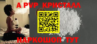 прущая мука Тулун