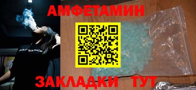 мяу мяу кристалл Тара