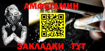 ALPHA PVP Татарск