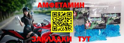 ALPHA PVP Татарск