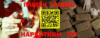 ALPHA PVP Татарск