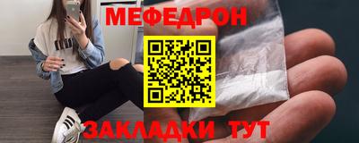 мяу мяу кристалл Тара