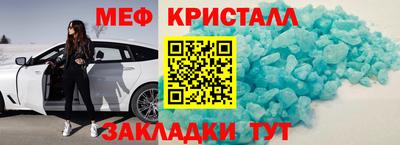 ALPHA PVP Татарск
