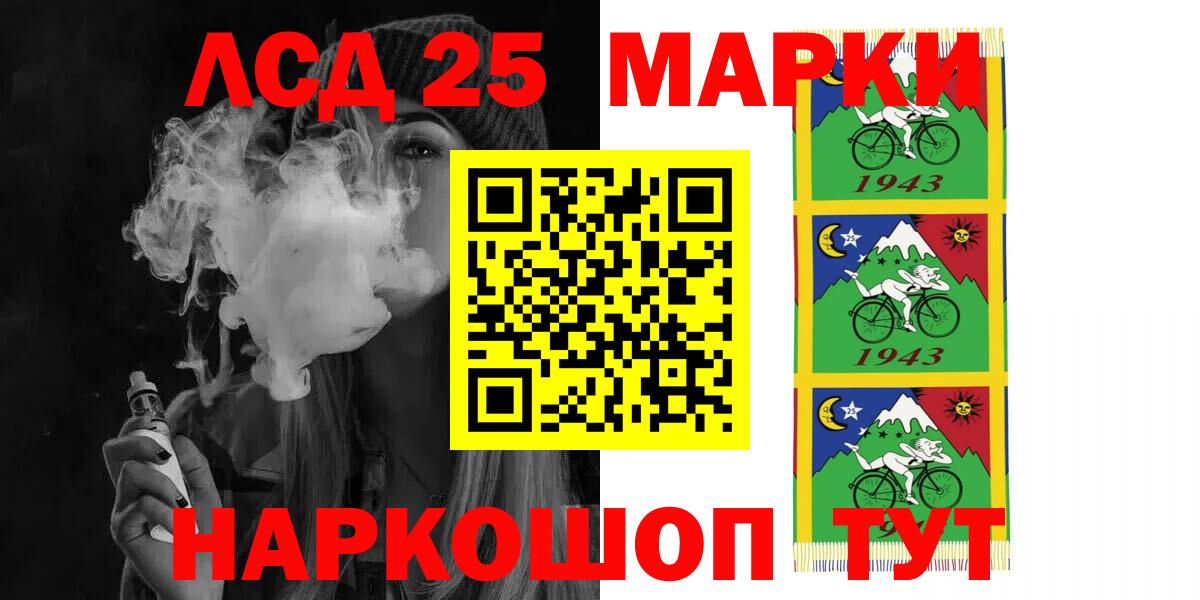 Лсд 25 экстази ecstasy  Лсд 25 экстази  blacksprut сайт  LSD-25 экстази ecstasy  Вход с VPN  Можайск 