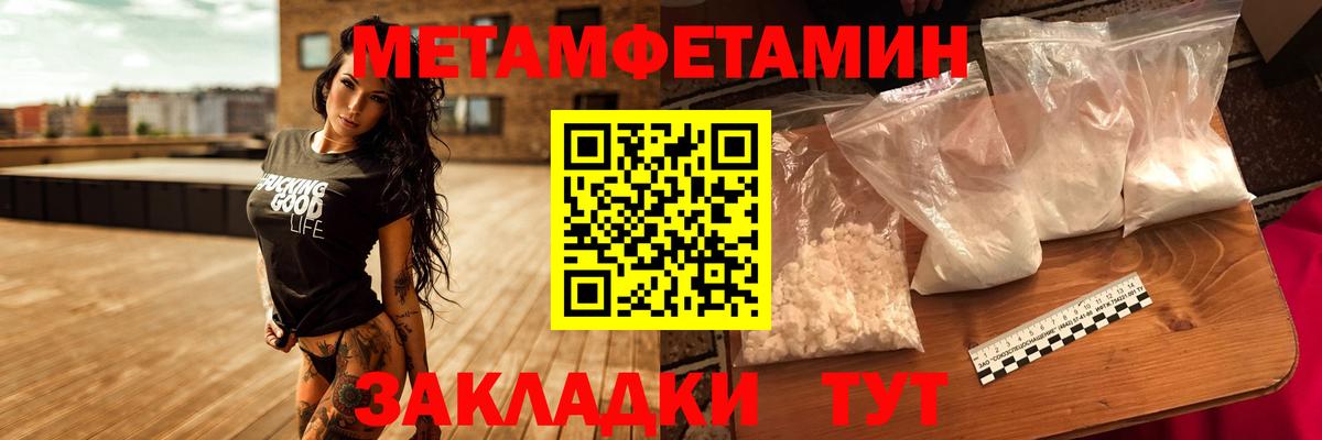 Марихуана  Можайск  Вход с VPN  Кокаин  Альфа ПВП СОЛЬ кристаллы  МАРИХУАНА  Меф МЯУ МЯУ кристаллы  ГАШ 