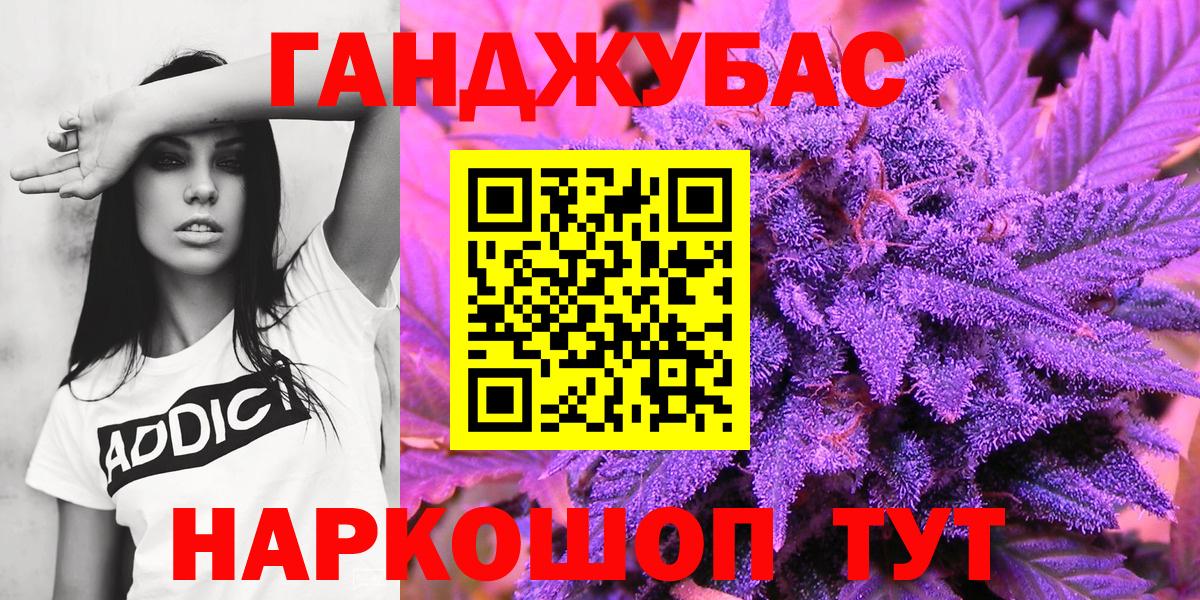 Каннабис MAZAR  Вход с VPN  Можайск  Канабис SATIVA & INDICA  Каннабис OG Kush  Бошки Шишки планчик 